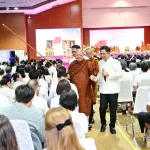 อาสาฬ