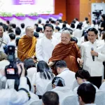 อาสาฬ