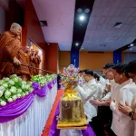 อาสาฬ