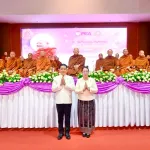 อาสาฬ