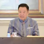 มหาดไทย