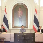 มหาดไทย