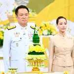 ถวายพระพร