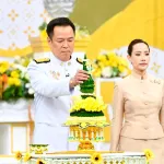 ถวายพระพร
