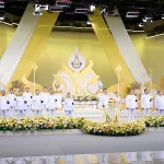 ถวายพระพร