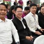 รับรางวัล