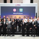 รับรางวัล