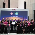 รับรางวัล