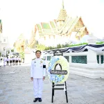 บำเพ็ญ