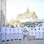 บำเพ็ญ
