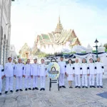 บำเพ็ญ
