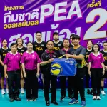 PEA สอนนี้อง