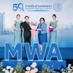 กปน