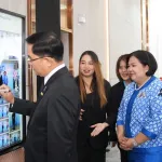 กปน