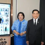 กปน