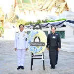 บำเพ็ญ