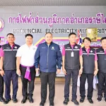 PEA ให้การต้อนรับ รมช.มหาดไทย ตรวจเยี่ยมการให้บริการประชาชน ณ PEA อำเภอราษีไศล จังหวัดศรีสะเกษ