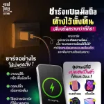 ชาร์จแบตค้างคืน