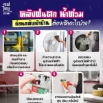 น้ำท่วมบ้าน