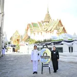 บำเพ็ญ