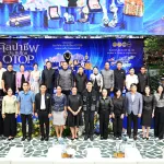 PEA ร่วมงานแถลงข่าว “ศิลปาชีพ ประทีปไทย OTOP หลอมดวงใจ ด้วยพระบารมี ปี 2569” เชิดชูภูมิปัญญาไทย สืบสานพระราชปณิธาน