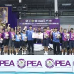 PEA ปิดการแข่งขันวอลเลย์บอลเยาวชน PEA Domestic Power ชิงชนะเลิศแห่งประเทศไทย ครั้งที่ 22 ประจำปี 2569 รอบคัดเลือกภาคตะวันออกเฉียงเหนือตอนล่าง จังหวัดอุบลราชธานี