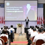 ชมรมวิศวกร PEA จัดประชุมใหญ่และสัมมนาวิชาการ ประจำปี 2569 ยกระดับองค์ความรู้วิศวกร ขับเคลื่อน PEA สู่อนาคตพลังงาน