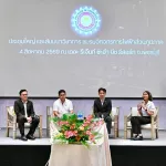 ชมรมวิศวกร PEA จัดประชุมใหญ่และสัมมนาวิชาการ ประจำปี 2569 ยกระดับองค์ความรู้วิศวกร ขับเคลื่อน PEA สู่อนาคตพลังงาน