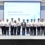 ชมรมวิศวกร PEA จัดประชุมใหญ่และสัมมนาวิชาการ ประจำปี 2569 ยกระดับองค์ความรู้วิศวกร ขับเคลื่อน PEA สู่อนาคตพลังงาน