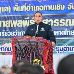 PEA ร่วมต้อนรับ มท.2 ลงพื้นที่ตรวจราชการและติดตามโครงการขยายเขตไฟฟ้าในพื้นที่ชายแดนจังหวัดสุรินทร์