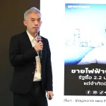 PEA สนับสนุนนโยบายรัฐ ยกระดับมาตรฐานการติดตั้ง Solar Rooftop
