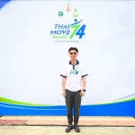 PEA ร่วมประกาศความสำเร็จโครงการ “ออกกำลังกาย 74 วัน 74 ล้านแคลอรี” เฉลิมพระเกียรติพระบาทสมเด็จพระเจ้าอยู่หัว