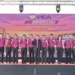 PEA เปิดกิจกรรม “BIG PATROLLING” ยกระดับการบำรุงรักษาเชิงรุก เสริมความมั่นคงโครงข่ายไฟฟ้าทั่วประเทศ