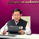 รองนายกรัฐมนตรี “ทรงศักดิ์” ประชุมติดตามอุทกภัยลุ่มน้ำน่าน PEA เตรียมระบบไฟฟ้ารองรับผลกระทบ ดูแลประชาชน