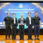 PEA รับมอบโล่ประกาศเกียรติคุณแก่เครือข่ายพัฒนาฝีมือแรงงาน ส่งเสริมความร่วมมือพัฒนาทักษะแรงงาน สร้างความเข้มแข็งเครือข่าย