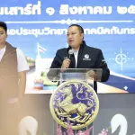 PEA สนองนโยบายกระทรวงมหาดไทย ร่วมรับมอบนโยบายและนำเสนอนวัตกรรมบริการด้านพลังงานไฟฟ้าในพื้นที่จังหวัดศรีสะเกษ