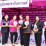 PEA สนองนโยบายกระทรวงมหาดไทย ร่วมรับมอบนโยบายและนำเสนอนวัตกรรมบริการด้านพลังงานไฟฟ้าในพื้นที่จังหวัดศรีสะเกษ