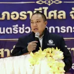 PEA สนองนโยบายกระทรวงมหาดไทย ร่วมรับมอบนโยบายและนำเสนอนวัตกรรมบริการด้านพลังงานไฟฟ้าในพื้นที่จังหวัดศรีสะเกษ