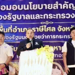 PEA สนองนโยบายกระทรวงมหาดไทย ร่วมรับมอบนโยบายและนำเสนอนวัตกรรมบริการด้านพลังงานไฟฟ้าในพื้นที่จังหวัดศรีสะเกษ