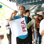 PEA ร่วมแสดงนิทรรศการงานกิจกรรมจิตอาสาบริการประชาชน เฉลิมพระเกียรติฯ สมเด็จพระบรมราชชนนีพันปีหลวง