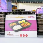 PEA ร่วมแสดงนิทรรศการงานกิจกรรมจิตอาสาบริการประชาชน เฉลิมพระเกียรติฯ สมเด็จพระบรมราชชนนีพันปีหลวง