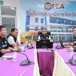 PEA ร่วมประชุมติดตามสถานการณ์จังหวัดน่าน เร่งจ่ายไฟและฟื้นฟูระบบไฟฟ้าอย่างต่อเนื่อง