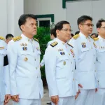 PEA ร่วมเข้าเฝ้าฯ ในพระพิธีธรรมสวดพระอภิธรรมพระศพ สมเด็จพระเจ้าลูกเธอ เจ้าฟ้าพัชรกิติยาภา นเรนทิราเทพยวดี กรมหลวงราชสาริณีสิริพัชร มหาวัชรราชธิดา