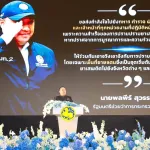 PEA ขอนแก่น ยกระดับความมั่นคงระบบไฟฟ้า รองรับการประชุมระดับชาติ ณ ศูนย์ประชุมนานาชาติขอนแก่น
