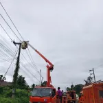 ข
