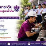 น้ำดื้ม