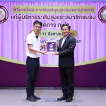PEA มอบนโยบายชมรมผู้จัดการ พร้อมเชิดชูเกียรติสมาชิกเกษียณอายุ ประจำปี 2569