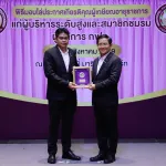 PEA มอบนโยบายชมรมผู้จัดการ พร้อมเชิดชูเกียรติสมาชิกเกษียณอายุ ประจำปี 2569