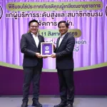 PEA มอบนโยบายชมรมผู้จัดการ พร้อมเชิดชูเกียรติสมาชิกเกษียณอายุ ประจำปี 2569