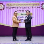 PEA มอบนโยบายชมรมผู้จัดการ พร้อมเชิดชูเกียรติสมาชิกเกษียณอายุ ประจำปี 2569